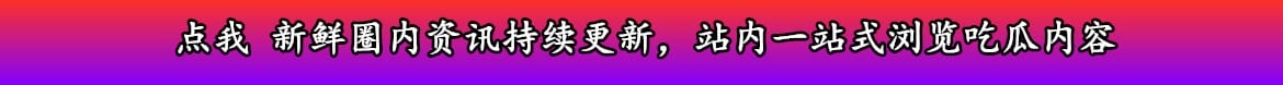 列表顶部广告