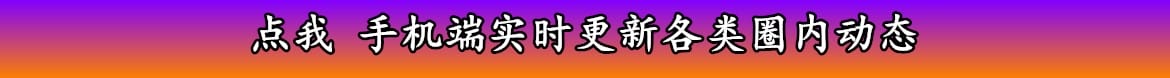 详情顶部广告