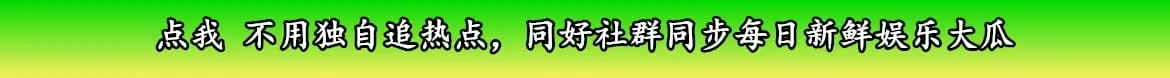详情底部广告