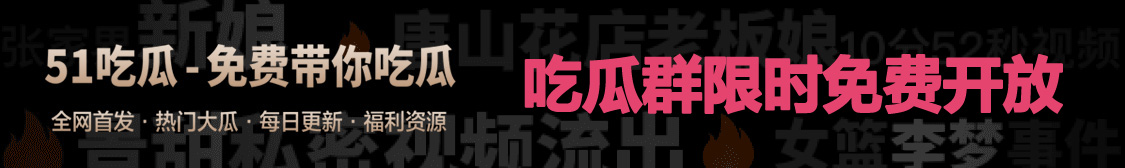顶部广告
